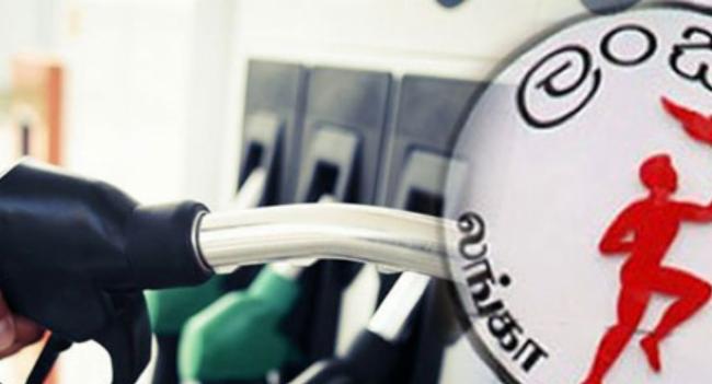 Govt Will Not Yield to External Agenda on Fuel
